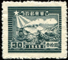 Pays : 103,00  (Chine Orientale : République Populaire)  Yvert Et Tellier N° :  50 C - China Oriental 1949-50