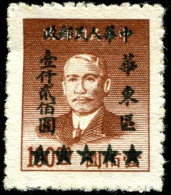 Pays : 103,00  (Chine Orientale : République Populaire)  Yvert Et Tellier N° :  61 - Oost-China 1949-50