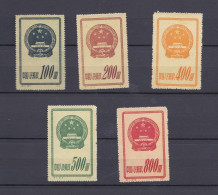 Chine 1951 , Le Serie Complète Neuf  National Emblem, 122 à 126, 5 Timbres Neufs   - Nuevos
