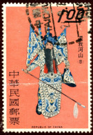 Pays : 188;2 (Chine : République De Taïwan (Formose)(中華民國)(臺灣)  Yvert Et Tellier N° :  700  (o) - Used Stamps