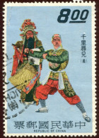 Pays : 188;2 (Chine : République De Taïwan (Formose)(中華民國)(臺灣)  Yvert Et Tellier N° :  703  (o) - Usati