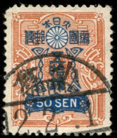 Pays : 253,11 (Japon : Régence (Hirohito)   (1926-1989))  Yvert Et Tellier N° :   257 (o) - Used Stamps