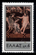 GREECE 1959 - From Set **MNH** - Ungebraucht