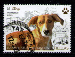 GREECE 2023 - From Set Used - Used Stamps