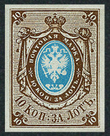 1857 Russie 10 K. Marron/bleu, Neuf Sans Gomme, Yv.1, Magnifique Reproduction - Neufs