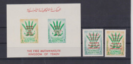 YEMEN 1963 Set & Sheet   MNH - Yémen