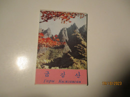 NORTH KOREA , SET OF 9 POSTCARDS KYMGANSAN KUMGANSAN KUMGAN MOUNTAINS 1969 - Korea, North