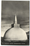 The Euanweli Dagoba - Anuradhapura - Ceylon - Sri Lanka (Ceylon)