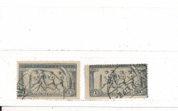 Grèce 10eme Anniversaire Des Jeux Olympiques 1906 N° 175 Variété Timbre Plus Petit Et Normal Oblitéré - Used Stamps