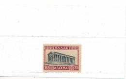 Grèce N° 359 Neuf ** Sans Charnière + 100 % - Unused Stamps