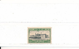 Grèce N° 360 Neuf ** Sans Charnière + 100 % - Unused Stamps