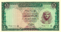 EGYPTE 1967 1 Pound - P.37c.13  Neuf UNC - Egypte