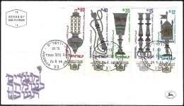 Israel 1966 FDC Jewish New Year Festivals Religious Ceremonial Objects [ILT1057] - Judaika, Judentum