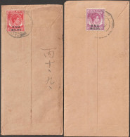 Malacca Vers 1947. 2 Lettres Commerciales Pour Singapour. Administration Militaire Britannique, 8 C Et 10 C (Y&T 6 & 7) - Malacca