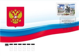 Russia Russland Russie 2023 Occupation Of Ukraine Zaporozh’e Region FDC - FDC