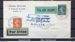 FRANCE N°235+239 SUR LETTRE PAR AVION POUR ATHENES TRONCON LIGNE NOGUES 05/07/33 - Storia Postale