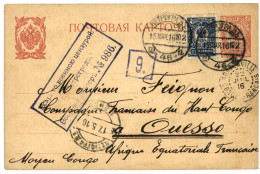 RUSSIE Por OUESSO : 1916 RUSSIE Entier 3k + 10k Obl. PETROGRAD + CENSURE Pour OUESSO CONGO. TTB. - Other & Unclassified