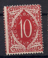 YOUGOSLAVIE TAXE       N°  30  NEUF AVEC TRACES DE CHARNIERES - Timbres-taxe