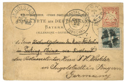 BAVARIA : 1879 BAVARIA P./Stat. 10pf Canc. INGOLSTADT To CHINA Via RUSSLAND (Russian Cds On Reverse). The Postal Station - Other & Unclassified