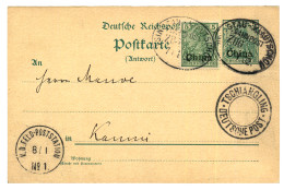 TSCHIANGLING : 1902 P./Stat 5pf + 5pf Canc. TSINGTAU-KIAUTSCHOU /BAHNHOF ZUG + TSCHIANGLING DEUTSCHE POST + K.D FELD POS - Deutsche Post In China