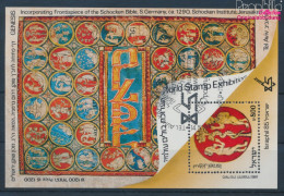 Israel Block29 Gestempelt 1985 Briefmarkenausstellung (10253027 - Gebraucht (ohne Tabs)