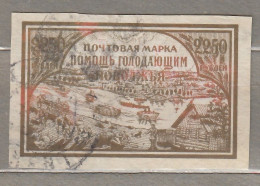 RUSSIA USSR 1921 Mi 166x #Ru371 - Gebruikt