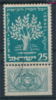 Israel 60 Mit Tab Gestempelt 1951 Jüdischer Nationalfonds (10251993 - Gebruikt (met Tabs)