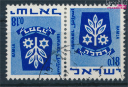 Israel 486/486 Waagerechtes Paar Kehrdruck Gestempelt 1971 Wappen (10252319 - Usados (sin Tab)
