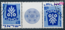 Israel 486/486 ZW Zwischenstegpaar Kehrdruck Gestempelt 1971 Wappen (10252306 - Used Stamps (without Tabs)