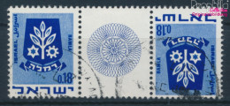 Israel 486/486 ZW Zwischenstegpaar Kehrdruck Gestempelt 1971 Wappen (10252310 - Used Stamps (without Tabs)