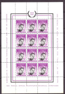 Suriname - Surinam 377 MNH ** (1962) - Suriname ... - 1975