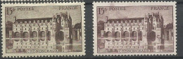 France N°610 Chenonceaux Brun Rouge Neuf (*) B/TB Avec Timbre Type Sur Les Scans Pour Comparer Voir  Scans Soldé ! ! ! - Unused Stamps