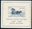 POLAND 1958 400th Anniversary Of Postal Service  Block MNH / **.  Michel Block 22 - Nuovi