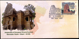 HINDUISM- BHORAMDEO TEMPLE- PERMANENT CACHET- INDIA POST, RAIPUR GPO-CG CIRCLE-LIMITED ISSUE-BX4-29 - Hindouisme