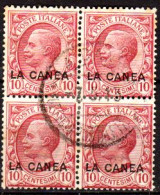 OS-545 - La Canea - Emissione 1907-12 (0) - Qualità A Vostro Giudizio. - La Canea