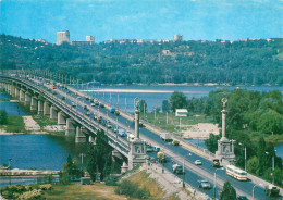 Ukraine Kiev Bridge 1979 - Ukraine