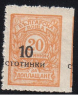 ERROR/Overprints/ MH/Right IMP. /Mi:179 B/ Bulgaria 1924 - Abarten Und Kuriositäten