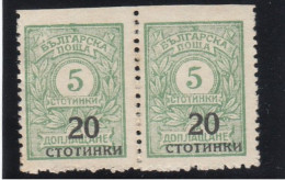 ERROR/Overprints/Pair / MNH/Top IMP. /Mi:180/ Bulgaria 1924 - Variedades Y Curiosidades