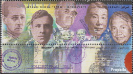 Israel 1464 Mit Tab (kompl.Ausg.) Postfrisch 1998 Holocaust-Gedenktag - Unused Stamps (with Tabs)