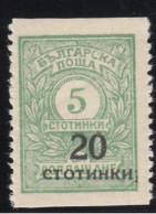 ERROR/Overprints / MNH/Top IMP. /Mi:180/ Bulgaria 1924 - Varietà & Curiosità