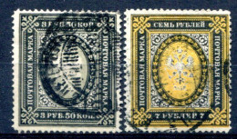 Russie             53/54  Oblitérés - Used Stamps