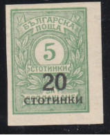 ERROR/Overprints / MNH/ IMP. /Mi:180/ Bulgaria 1924 - Varietà & Curiosità