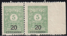 ERROR/Overprints / Pair /MNH/ Right IMP. /Mi:180/ Bulgaria 1924 - Variedades Y Curiosidades