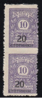 ERROR/Overprints /Pair / MNH/Between IMP. /Mi:181/ Bulgaria 1924 - Abarten Und Kuriositäten
