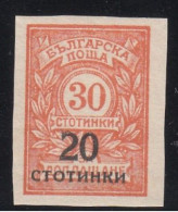ERROR/Overprints / MNH/ IMP. /Mi:182/ Bulgaria 1924 - Variétés Et Curiosités