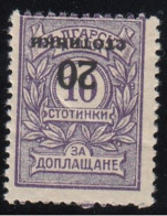 ERROR/Overprints / MNH/ Inverted Overprint /Mi:181/ Bulgaria 1924 - Plaatfouten En Curiosa