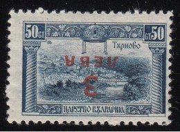 ERROR/Overprints / MNH/ Inverted Overprint /Mi:184/ Bulgaria 1924 - Varietà & Curiosità