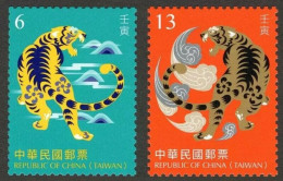 TAIWAN 2021 Chinese New Year Of The TIGER - Fine Set MNH - Unused Stamps