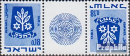 Israel 486/486 ZW Zwischenstegpaar Kehrdruck Postfrisch 1971 Wappen - Unused Stamps (without Tabs)