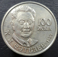 Kazakistan - 20 Tenge 1999 - 100° Nascita Di Kanysh Satpayev (К. И. Сатпаев) - KM# 28 - Kasachstan